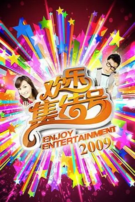 男同电影导演访谈现场