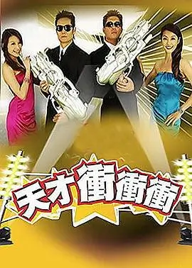 男同电影片场花絮雨戏